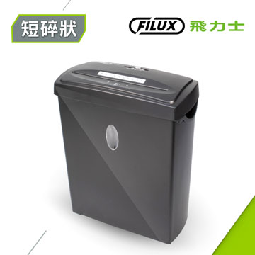 飛力士FILUX 6張短碎狀專業碎紙機 - 細節圖 1