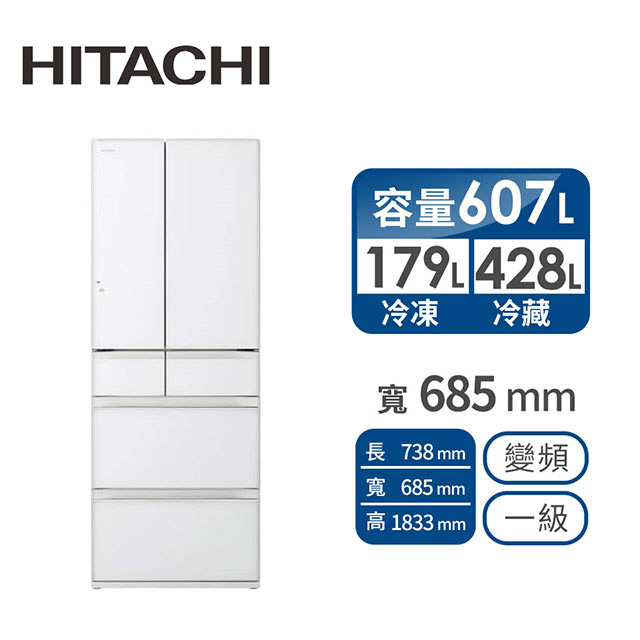 (福利品)HITACHI 607公升白金觸媒ECO六門超變頻冰箱