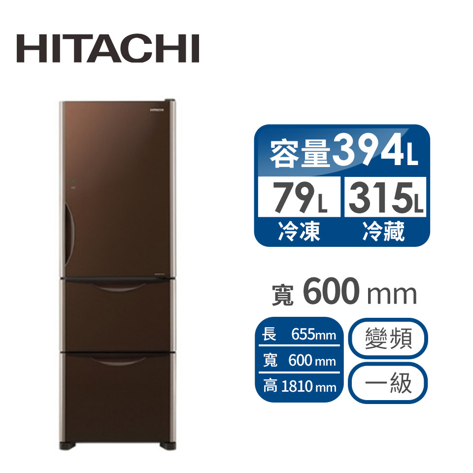 HITACHI 394公升Solfege三門變頻冰箱(右開)