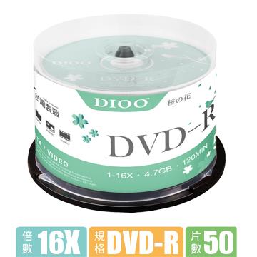 DIOO 櫻花版光碟片 16X DVD-R 50片桶裝