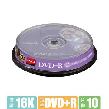 E-books 晶鑽版光碟片 16X DVD+R 10片桶裝
