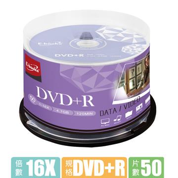 E-books 晶鑽版光碟片 16X DVD+R 50片桶裝