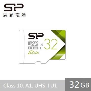 SP廣穎 MicroSD U1 V21 32GB彩色記憶卡