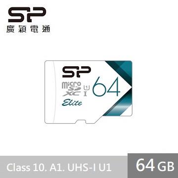 廣穎SP MicroSD U1 V21 64GB 彩色記憶卡