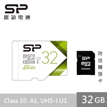 SP廣穎 MicroSD U1 V21 32GB記憶卡(含轉卡)