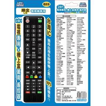 AIFA樂金電視專用遙控器