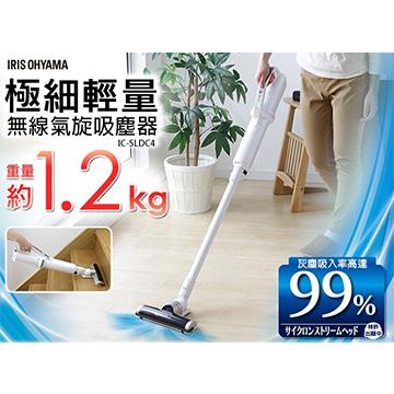 日本IRIS極細輕量無線氣旋吸塵器-黑色