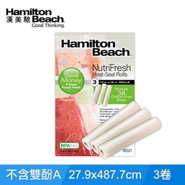美國 Hamilton Beach 真空保鮮袋(3卷入)