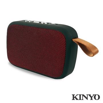 (展示品)KINYO藍牙揚聲器