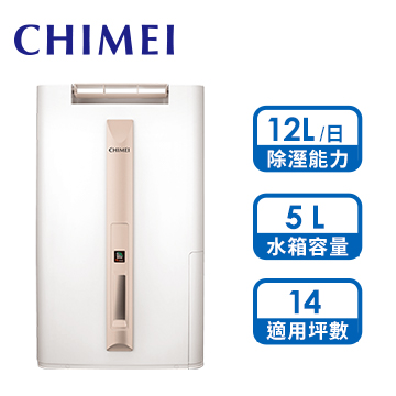 CHIMEI 12L節能除濕機