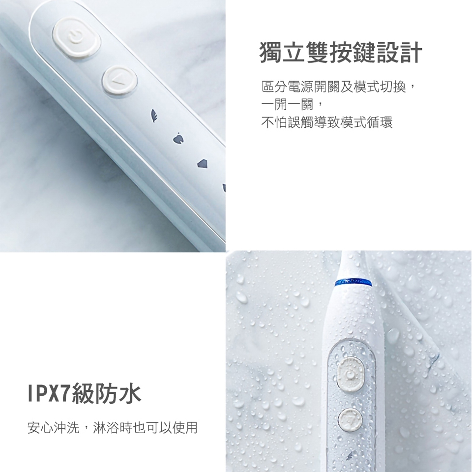 奇虎360 電動牙刷 - 細節圖 4