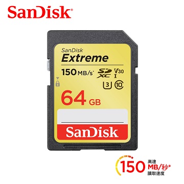 SanDisk晟碟 Extreme SDXC 64G 記憶卡