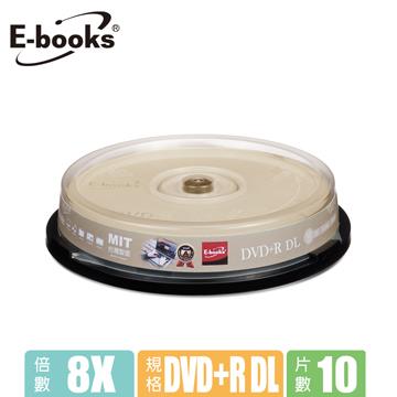 E-books 晶鑽版光碟片 8X DVD+R DL 10片桶裝