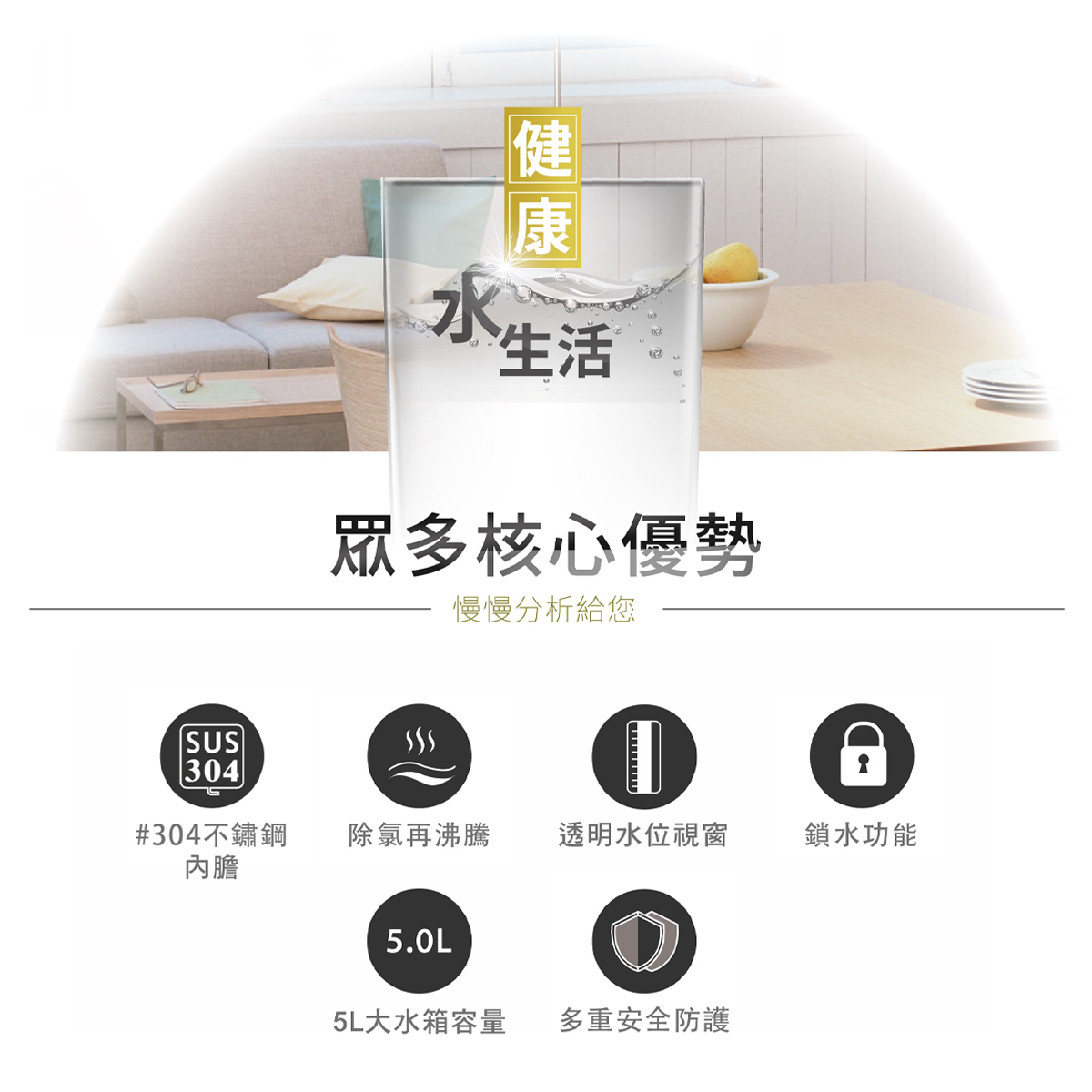 元山 5L 微電腦熱水瓶 - 細節圖 2