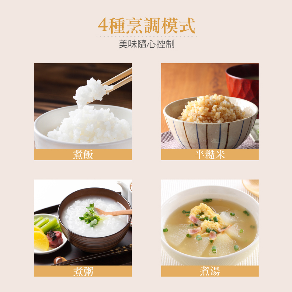 大家源 10人份一鍵通電子鍋 - 細節圖 3