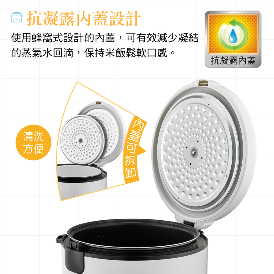 大家源 10人份一鍵通電子鍋 - 細節圖 4
