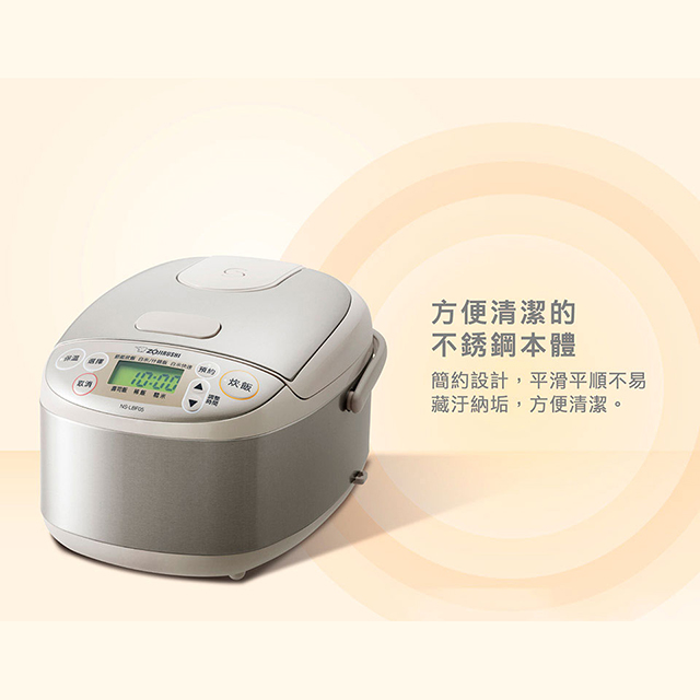 象印ZOJIRUSHI 3人份 微電腦炊飯電子鍋 - 細節圖 3