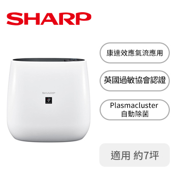 夏普SHARP 7坪自動除菌離子空氣清淨機