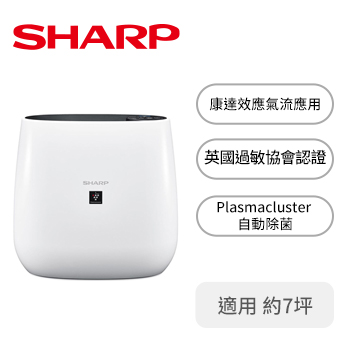 夏普 SHARP 7坪自動除菌離子空氣清淨機