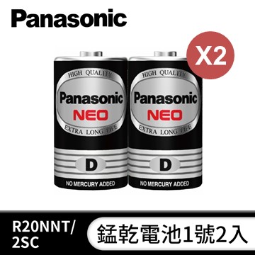 (2入組)國際牌Panasonic 錳乾電池1號2入
