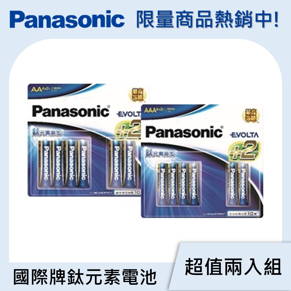 超值組合 | 國際牌Panasonic EVOLTA鈦元素電池3號6入+ 4號6入