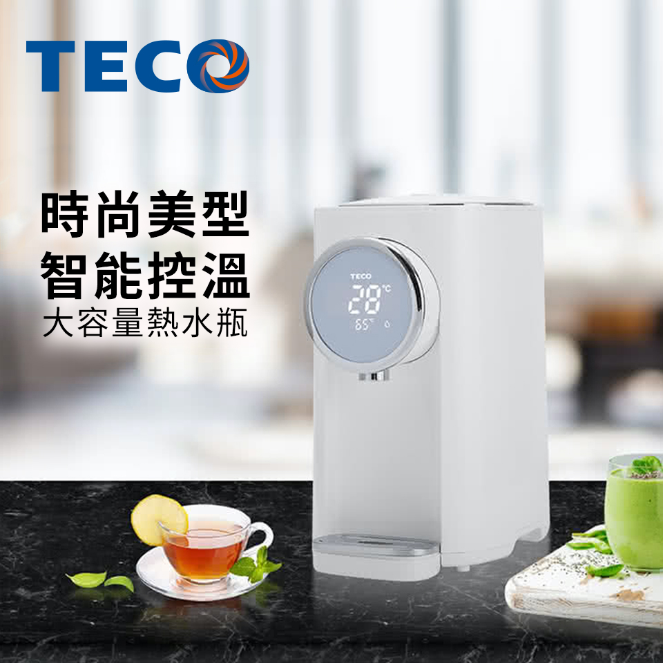 (福利品)東元TECO 5L 智能溫控熱水瓶