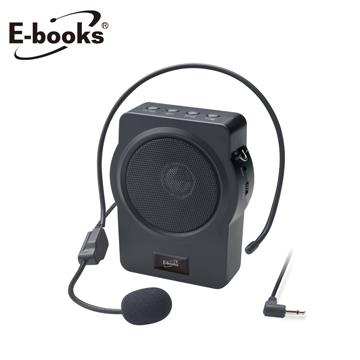 E-books 充電式教學擴音機