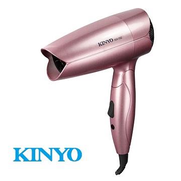 KINYO 雙電壓摺疊式吹風機