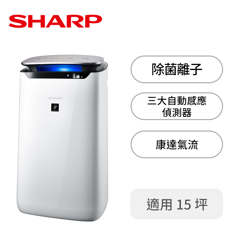夏普SHARP 15坪水活力增強空氣清淨機