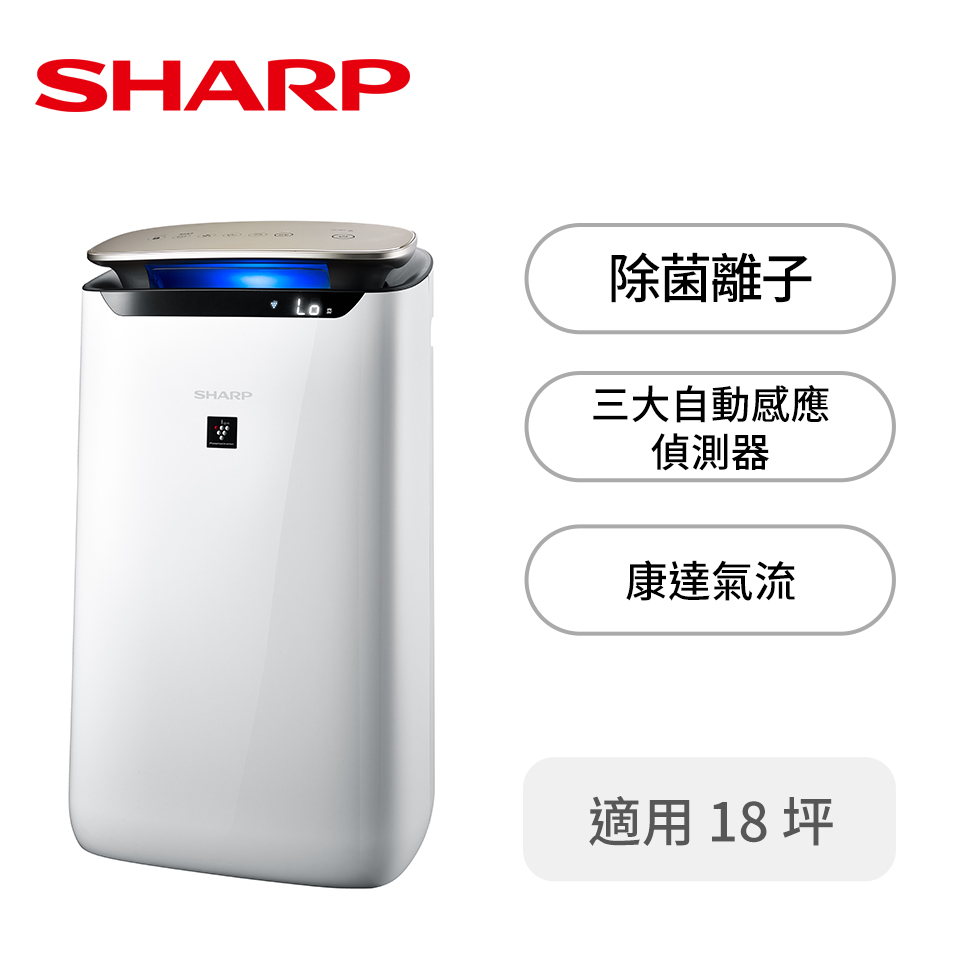 夏普SHARP 19坪水活力增強空氣清淨機