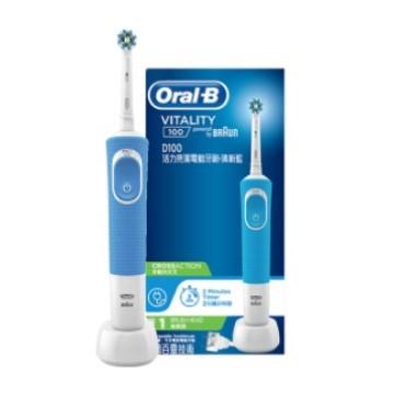 (展示品) 歐樂B 活力亮潔電動牙刷