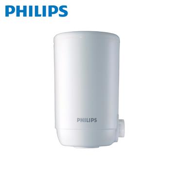 飛利浦Philips 複合濾芯(龍頭淨水器用)