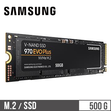 SAMSUNG三星 970 EVO Plus M.2 500G 固態硬碟