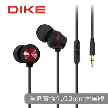 DIKE DE226重音強化立體聲入耳式耳麥-黑