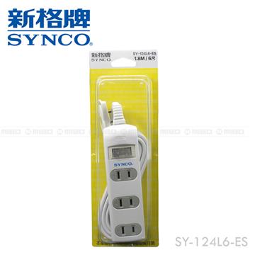 新格牌SYNCO 單開2孔4座6呎延長線1.8M