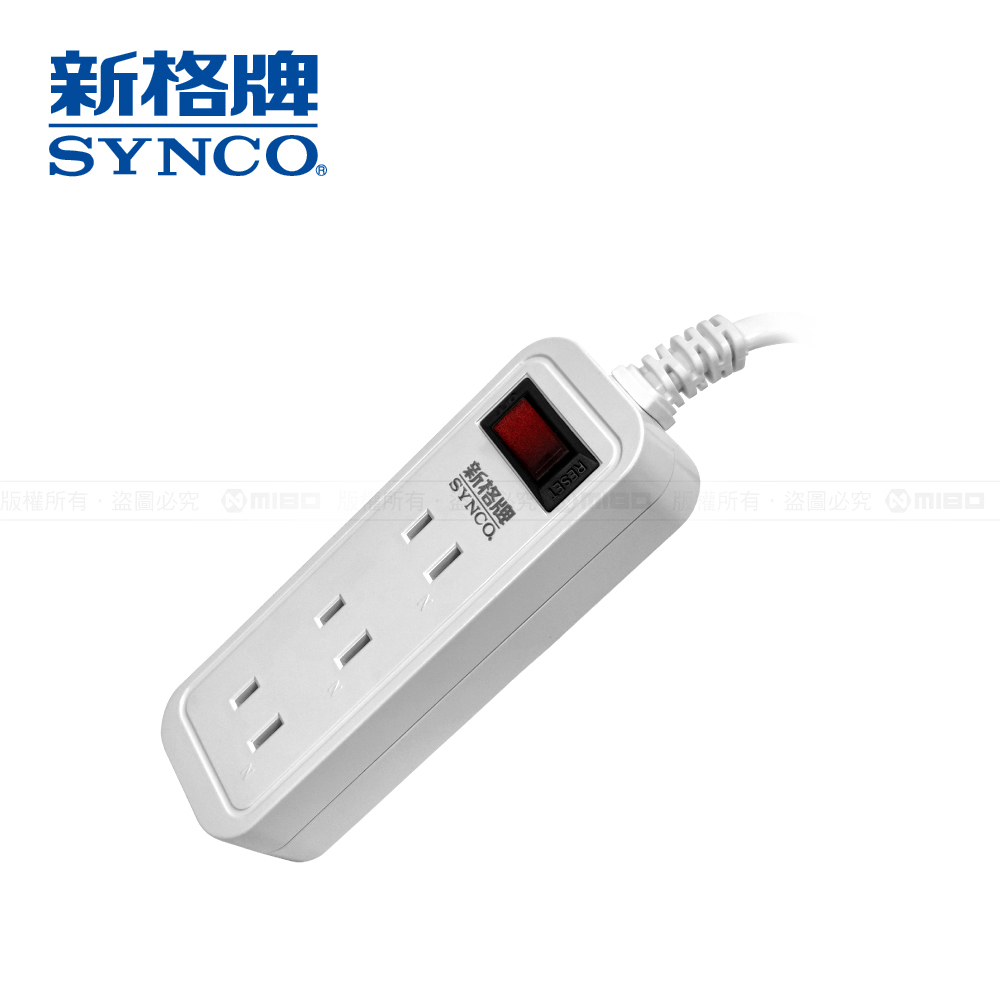 新格牌SYNCO 單開2孔3座9呎延長線2.7M - 細節圖 1