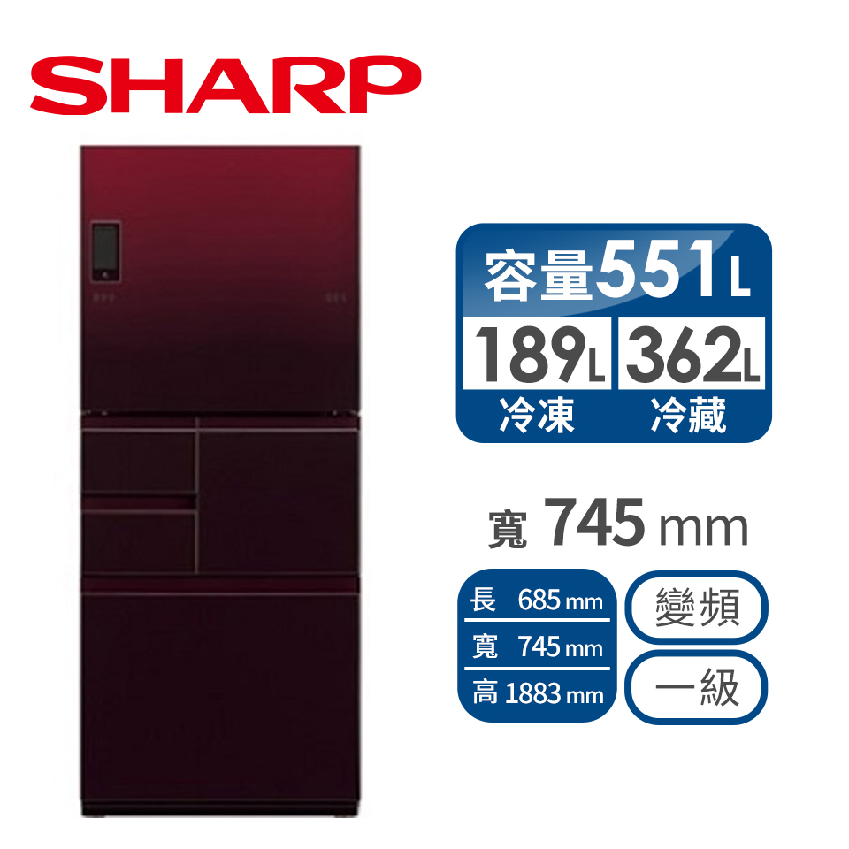SHARP 551公升左右開五門變頻冰箱