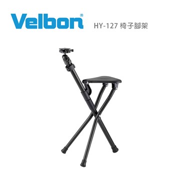 VELBON 椅子腳架 - 主要圖片
