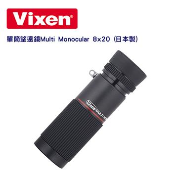VIXEN 單筒望遠鏡 日本製