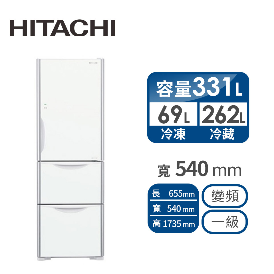 HITACHI 331公升Solfege三門變頻冰箱