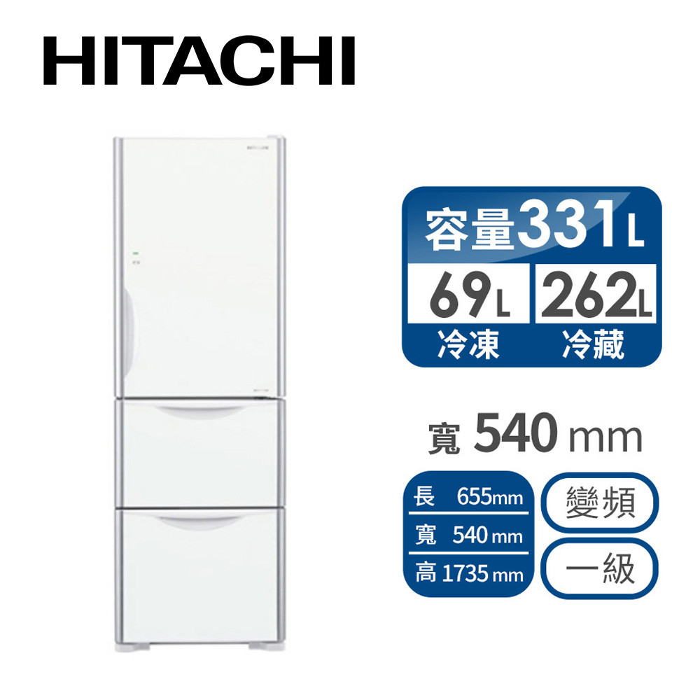 日立 HITACHI 331公升Solfege三門變頻冰箱