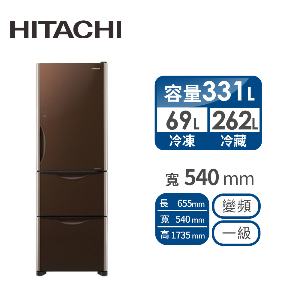 HITACHI 331公升Solfege三門變頻冰箱