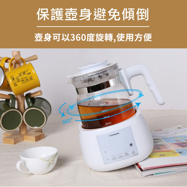 THOMSON 智能溫控玻璃養身壺 - 細節圖 2