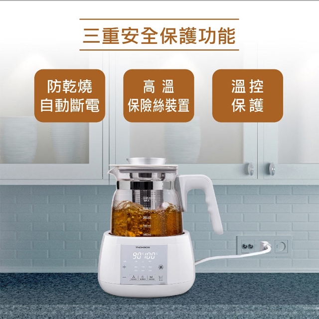 THOMSON 智能溫控玻璃養身壺 - 細節圖 4