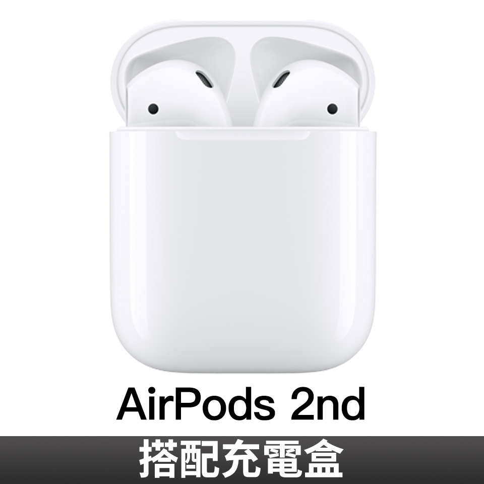 Apple AirPods 2nd