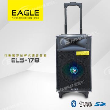 EAGLE 行動藍芽拉桿式擴音音箱