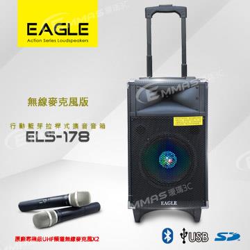 EAGLE 行動藍芽拉桿式擴音音箱-無線MIC
