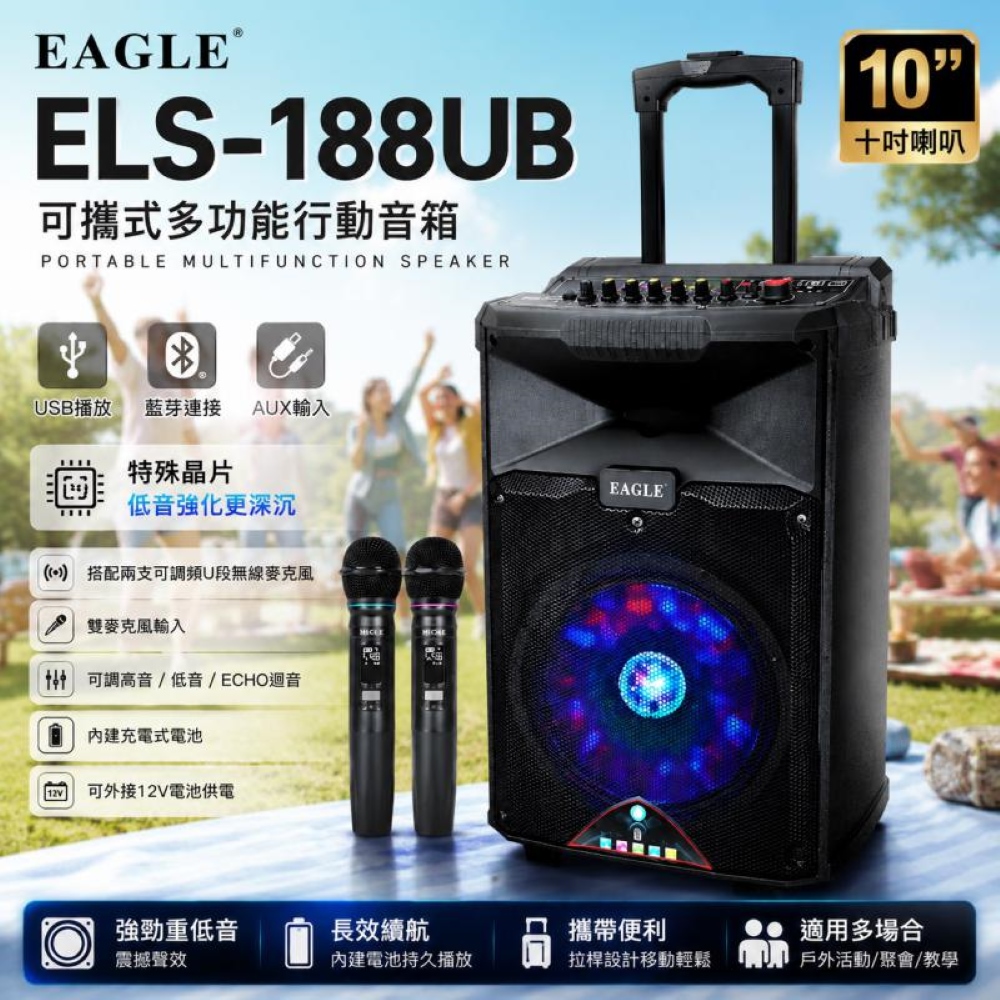 EAGLE 行動藍芽拉桿式擴音音箱-無線MIC - 主要圖片