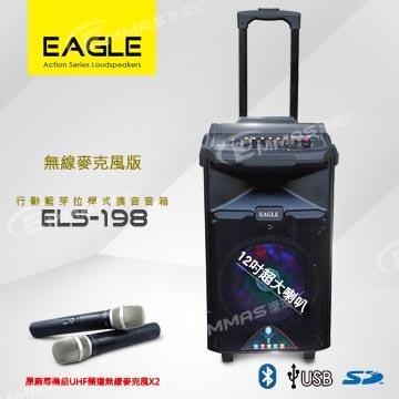 EAGLE 行動藍芽拉桿式擴音音箱-無線MIC