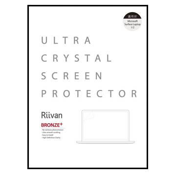 Riivan Surface Laptop 1&#47;2亮面保護貼(銅)